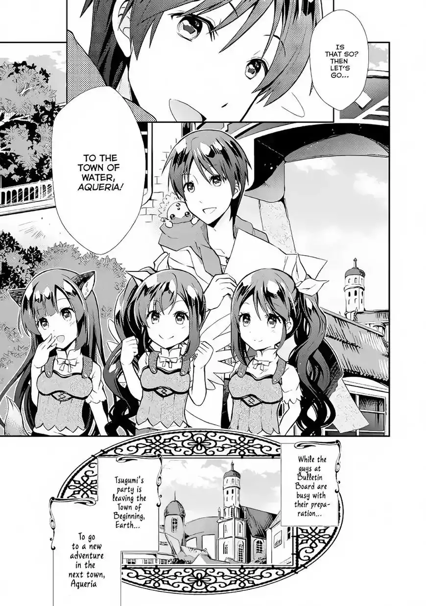 Nonbiri VRMMO-ki Chapter 7 18